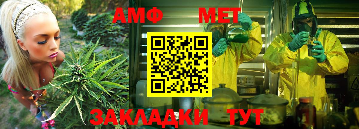 Амфетамин 98%  Вход с VPN  АМФЕТАМИН  Борзя 