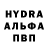 Alpha-PVP мука Anu Bnova