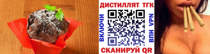 blacksprut зеркало  Борзя  Canna-Cookies конопля 
