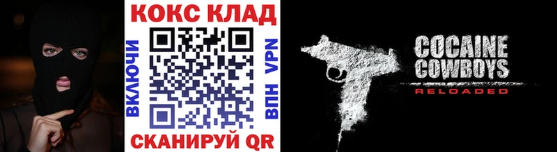 COCAIN Перу  Борзя 