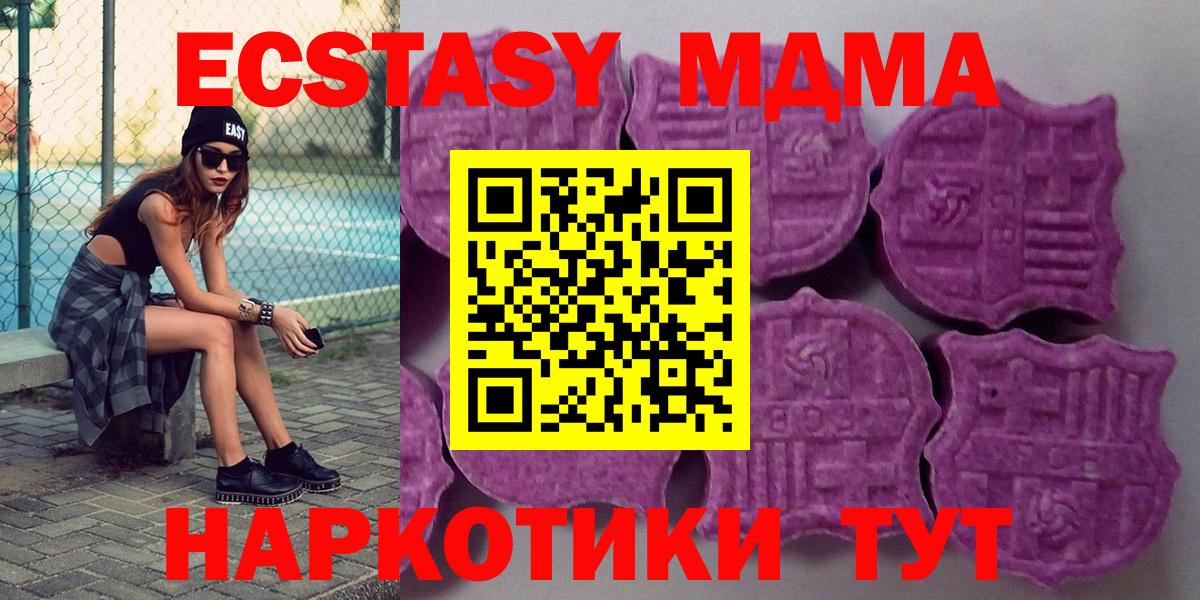 Ecstasy VHQ  Ecstasy бентли  Борзя  Экстази  Вход с VPN 