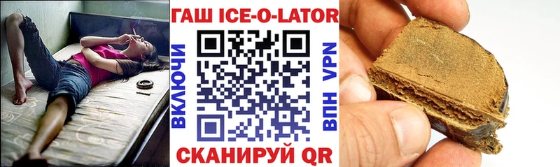 купить наркоту Борзя дарк нет какой сайт Гашиш хэш