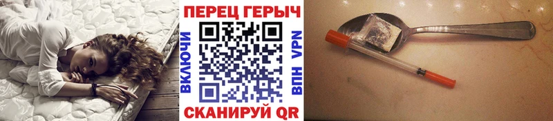 ГЕРОИН хмурый  mega ONION  darknet какой сайт  Борзя 