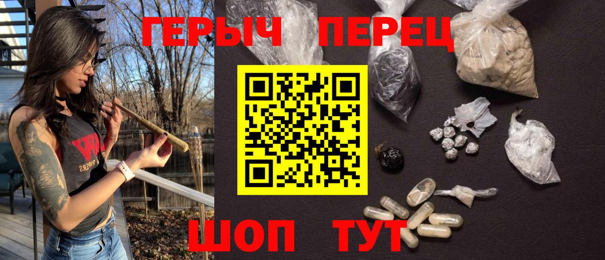 ГЕРОИН VHQ  Вход с VPN  Борзя 