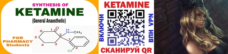 КЕТАМИН VHQ  дарк нет телеграм  Борзя 