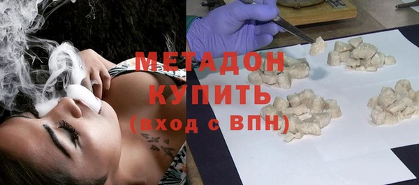 мескалин Алексеевка