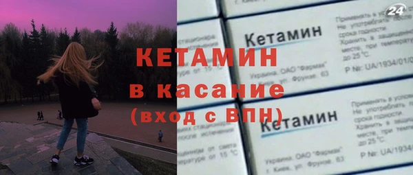 мескалин Алексин