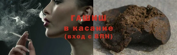 мескалин Алексеевка