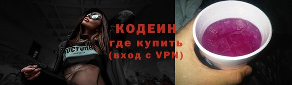мескалин Алексин