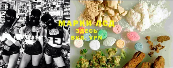 мескалин Алексин