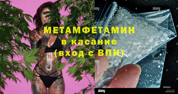 мескалин Алексин