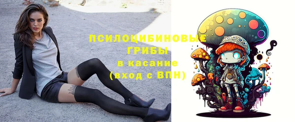 мескалин Алексеевка