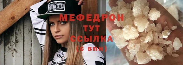 мескалин Алексеевка