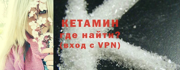 мескалин Алексин