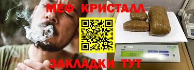 ешки Мариинск