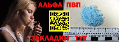 ешки Мариинск