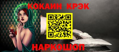 apvp Малгобек