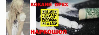 apvp Малгобек