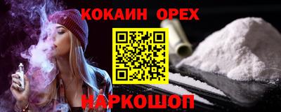 apvp Малгобек
