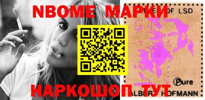 ешки Мариинск