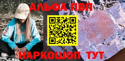ешки Мариинск
