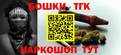 ешки Мариинск