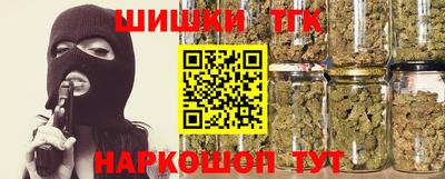 apvp Малгобек