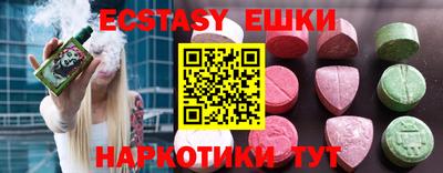 apvp Малгобек