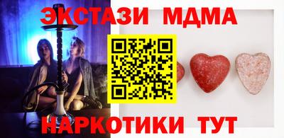 apvp Малгобек
