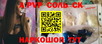кокаин премиум Малоярославец