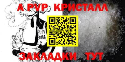 кокаин премиум Малоярославец