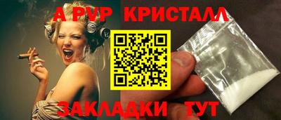 ешки Мариинск