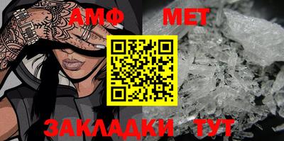 apvp Малгобек