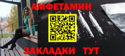 apvp Малгобек