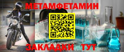 apvp Малгобек