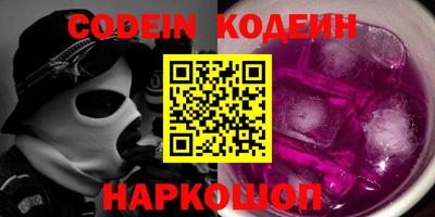кокаин премиум Малоярославец