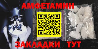apvp Малгобек