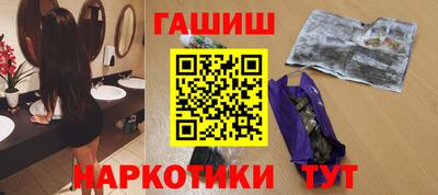 ешки Мариинск