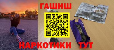 apvp Малгобек