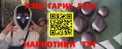 apvp Малгобек
