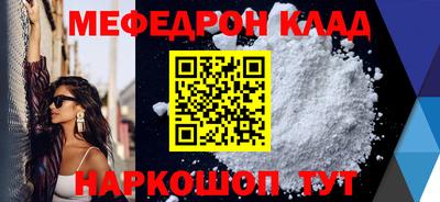 кокаин премиум Малоярославец