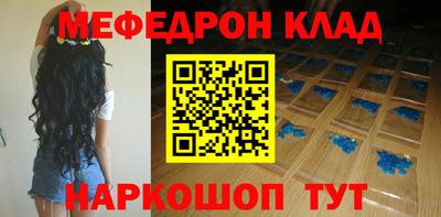 ешки Мариинск