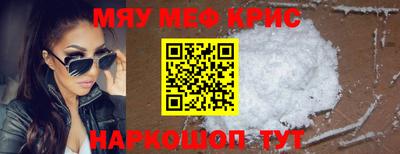 ешки Мариинск