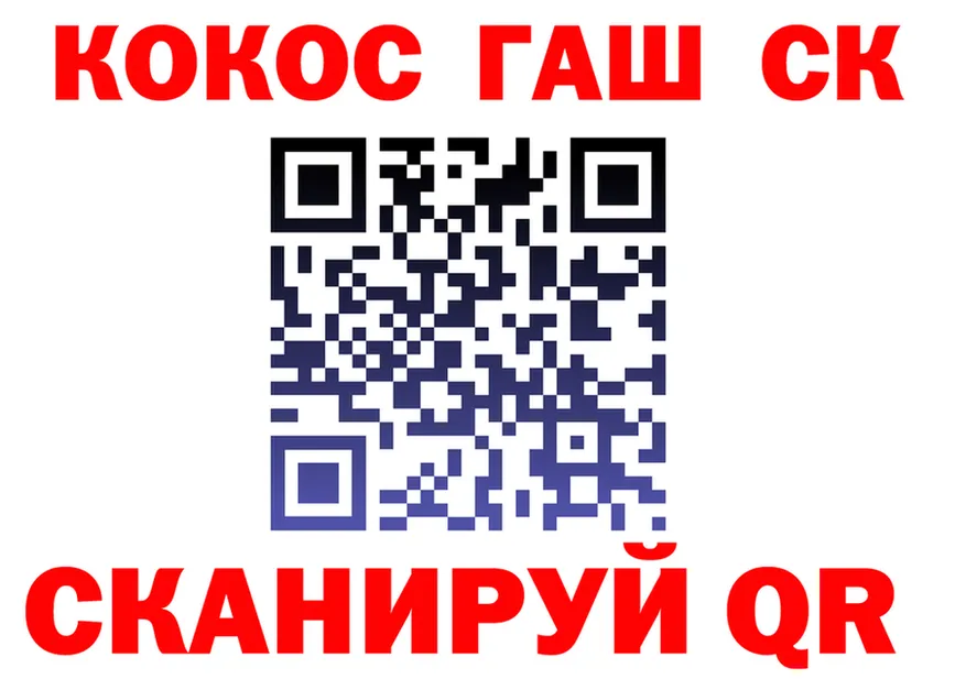 Cocaine FishScale зеркало площадка MEGA Борзя