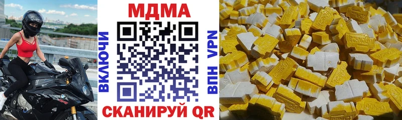 MDMA молли  Борзя 