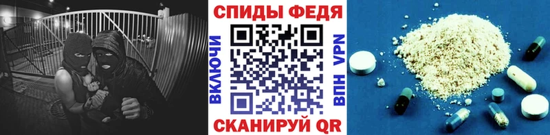 Первитин мет Борзя