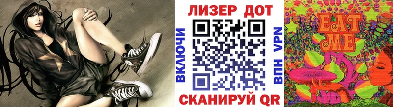дарнет шоп  Борзя  Марки N-bome 1500мкг 
