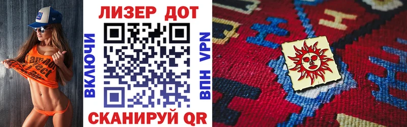 Марки 25I-NBOMe 1,8мг Борзя