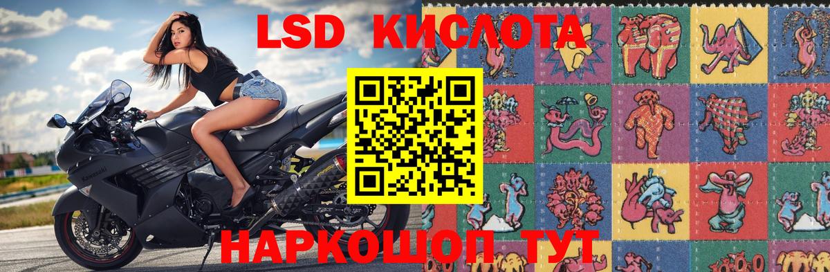 Марки NBOMe 1500мкг  Марки NBOMe 1500мкг  Вход с VPN  Марки 25I-NBOMe  Борзя 