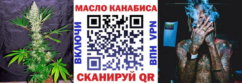 MEGA ССЫЛКА Борзя Дистиллят ТГК THC oil купить закладку